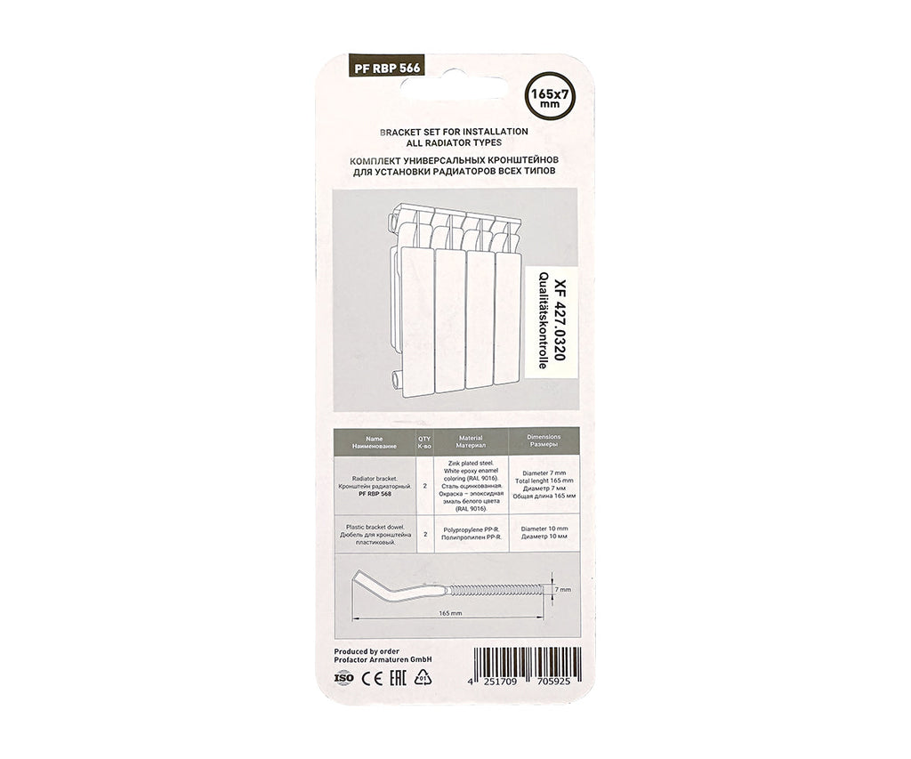 Radiator bracket set — PF RBP 566, view 2