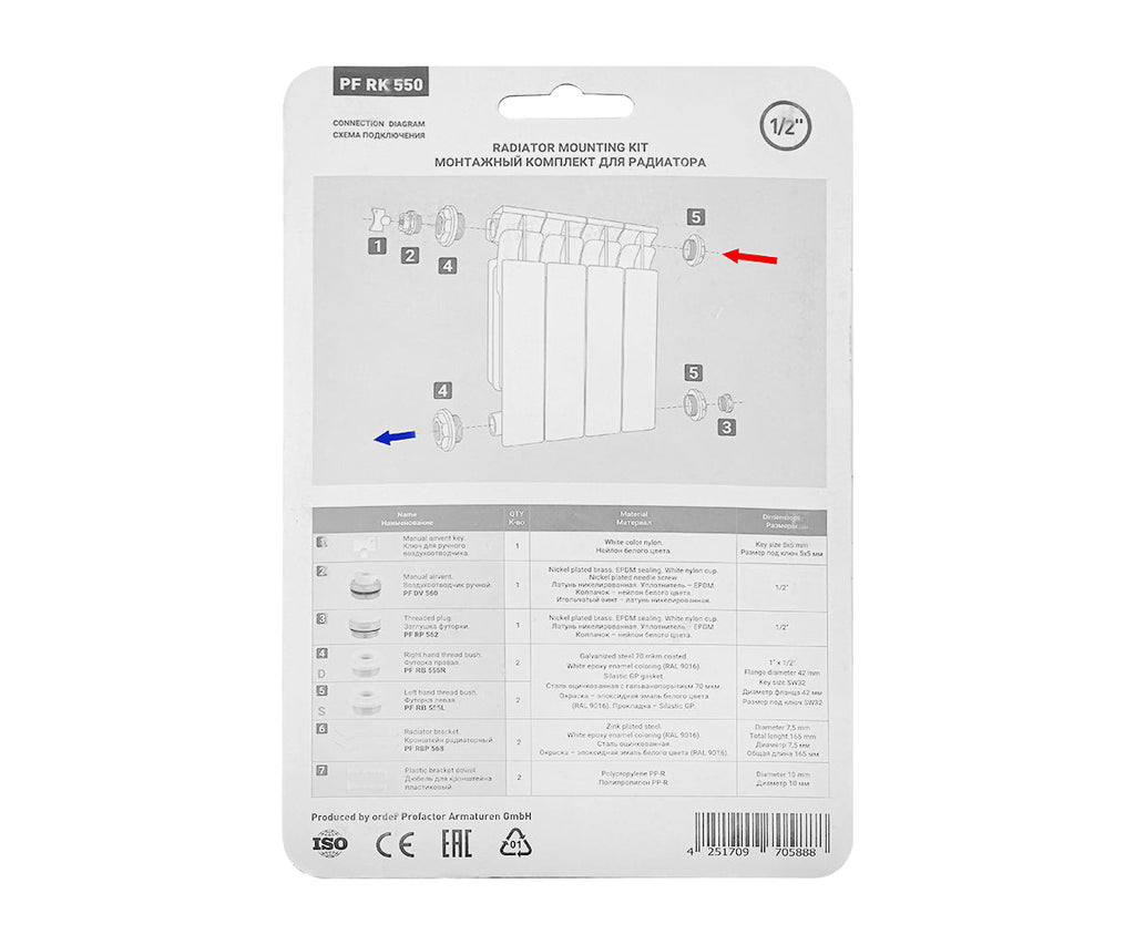 Radiator installation kit with brackets — PF RK 550, view 2