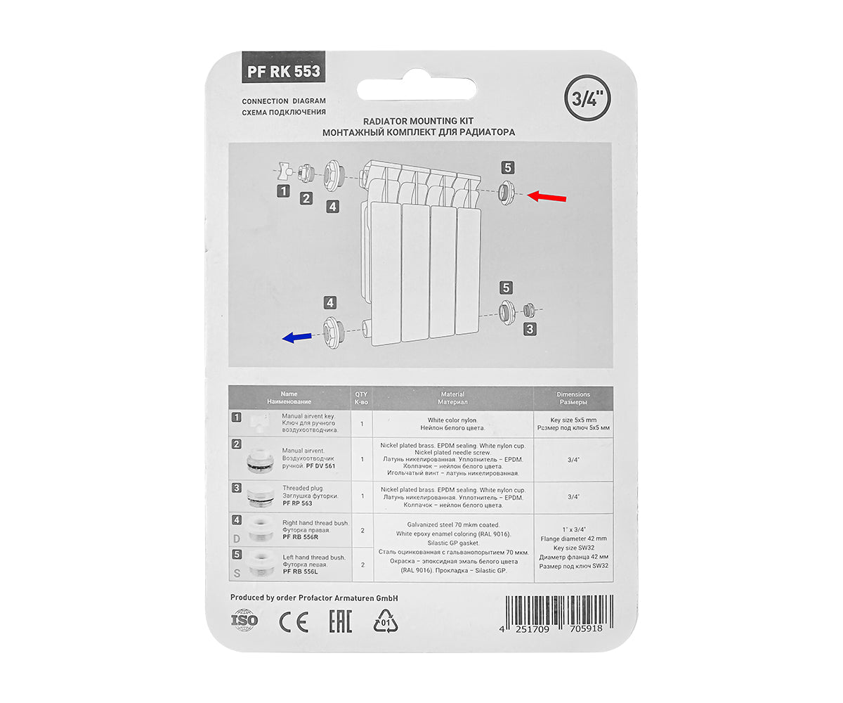 Radiator installation kit — PF RK 553, view 2