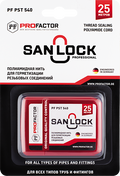 SAN-LOCK®, poliamido siūlai, impregnuoti silikonu